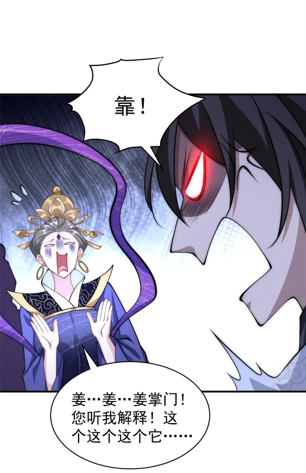 66 大黄要吃好东西8