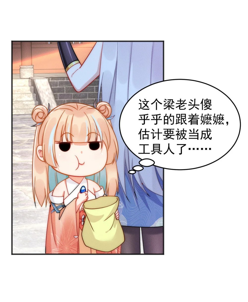 08 摇人！10
