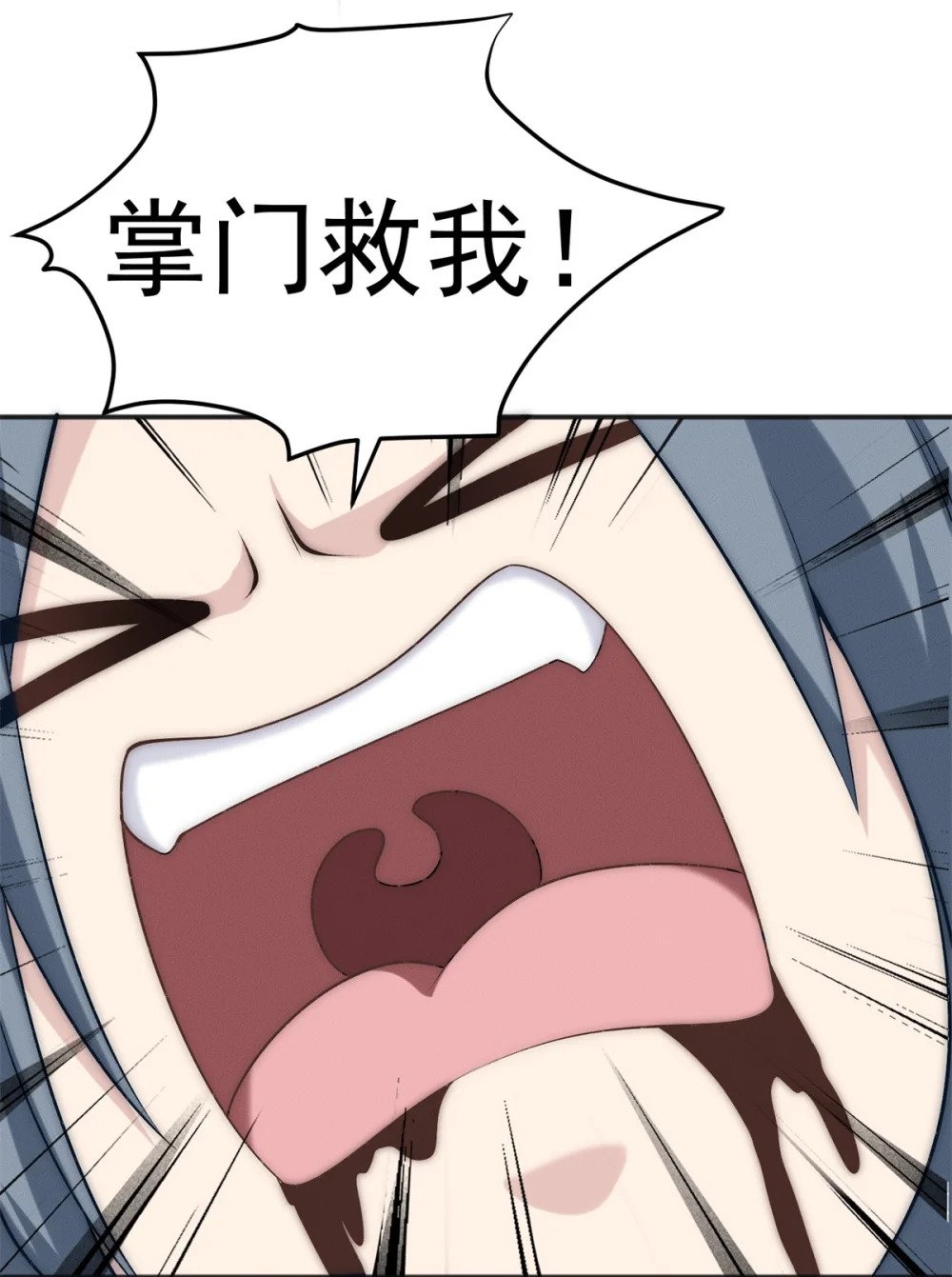 76 越级被杀30