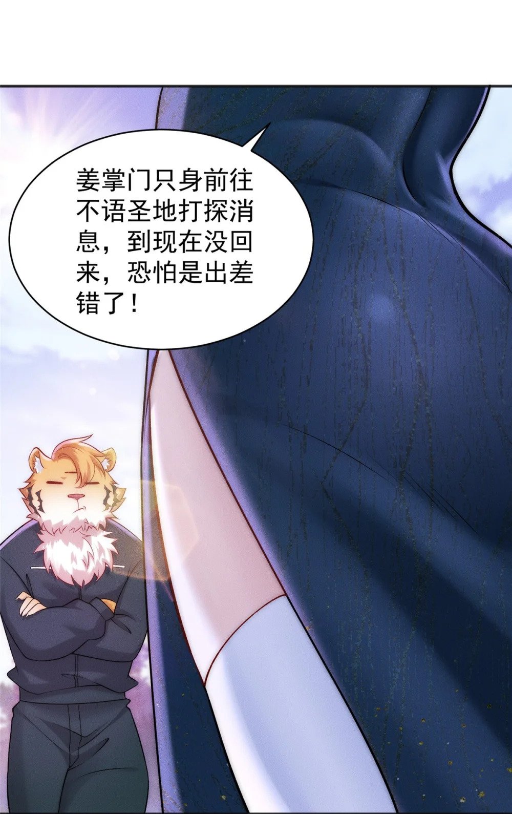 61 公司新地址29