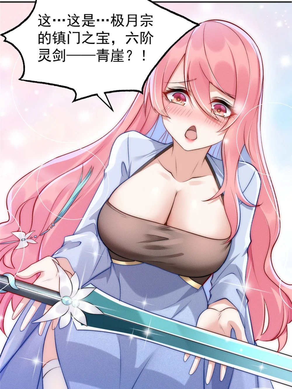 10 欧皇十连抽37