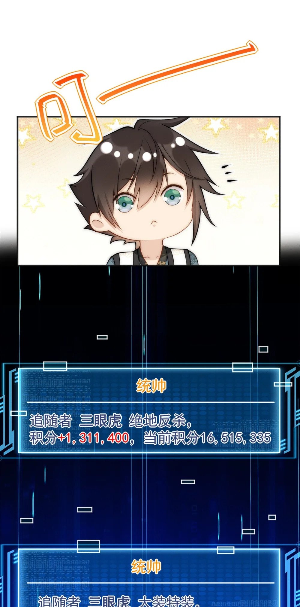 88 特惠商城开张啦22