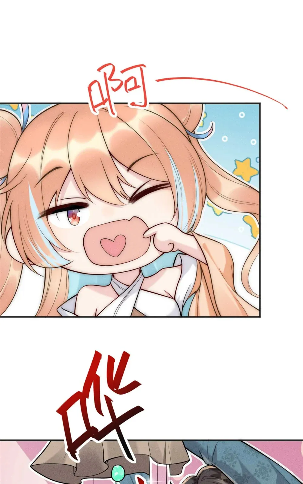112 营救老伥鬼15