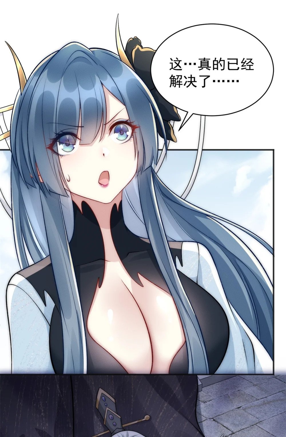 62 失态的蓝荑29