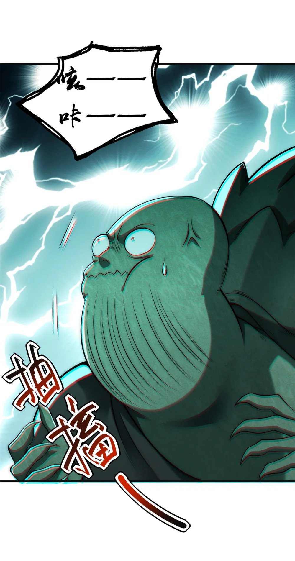 88 特惠商城开张啦11