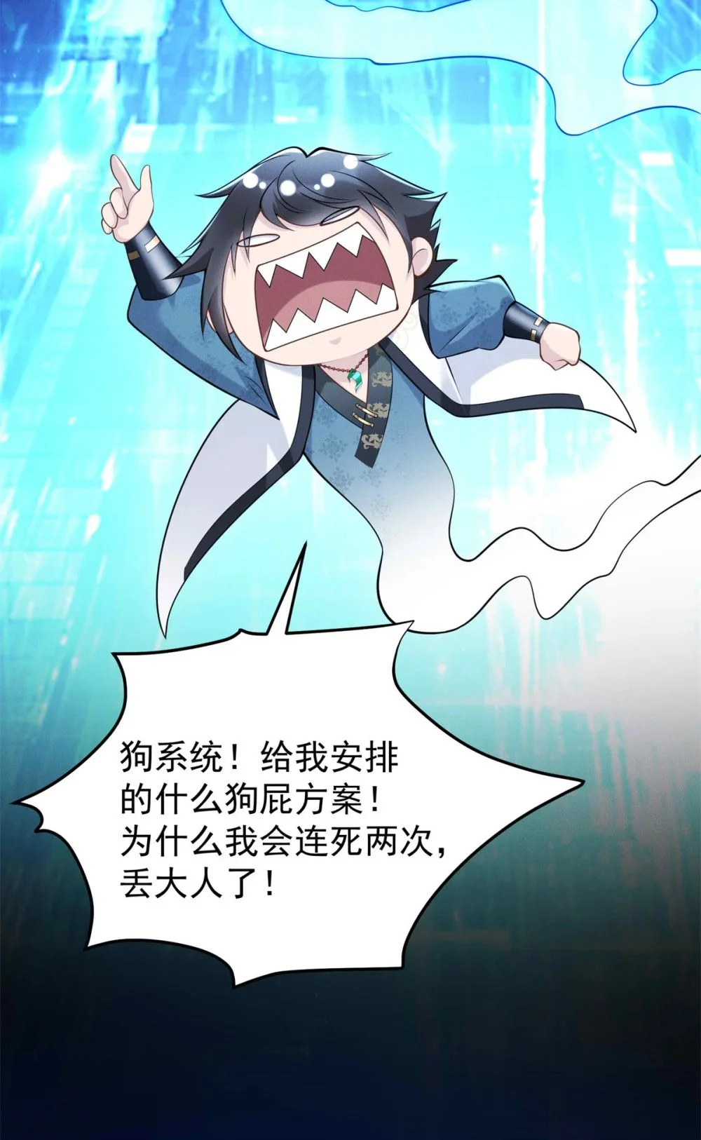 96 老狗你来着了25
