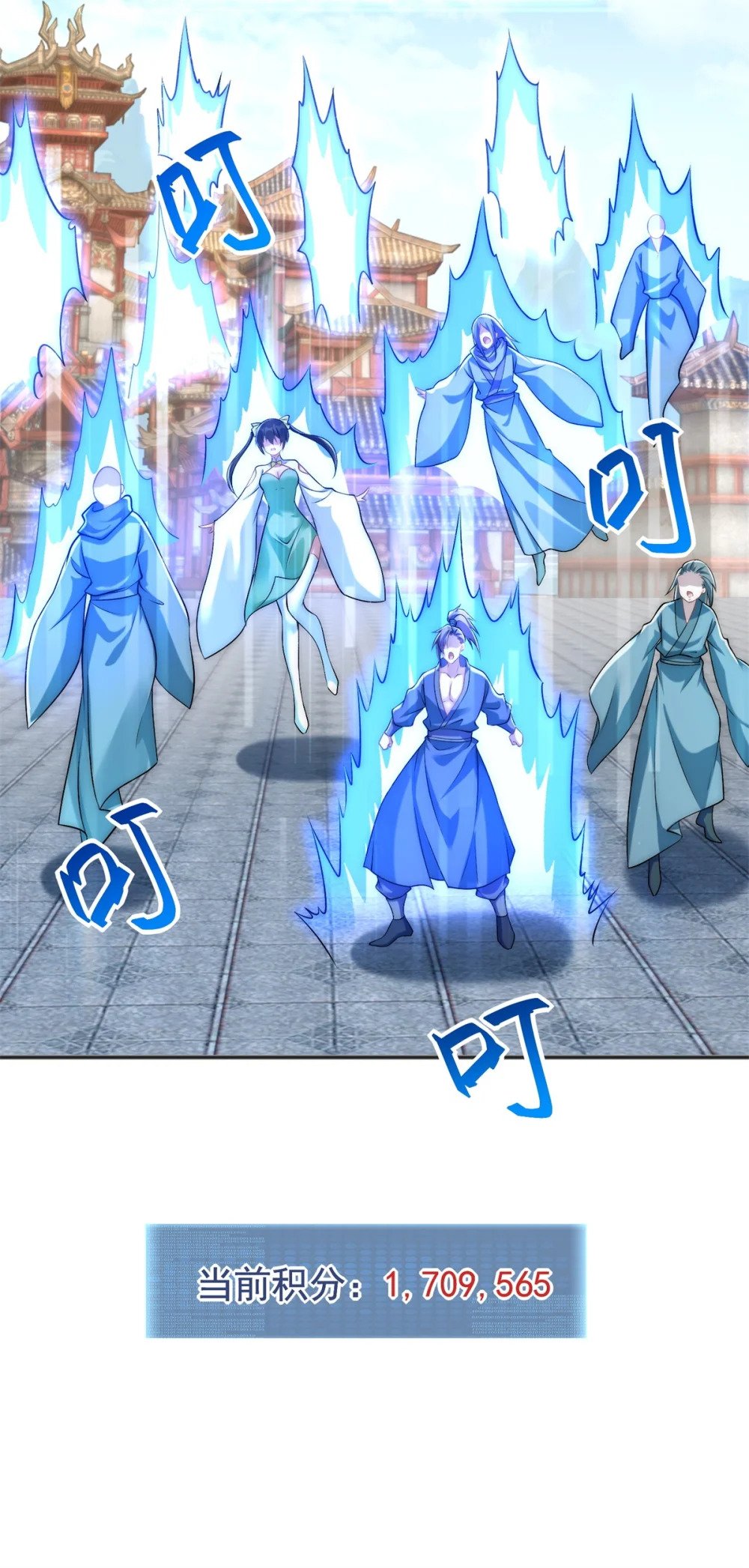 70 绝殇三圣12