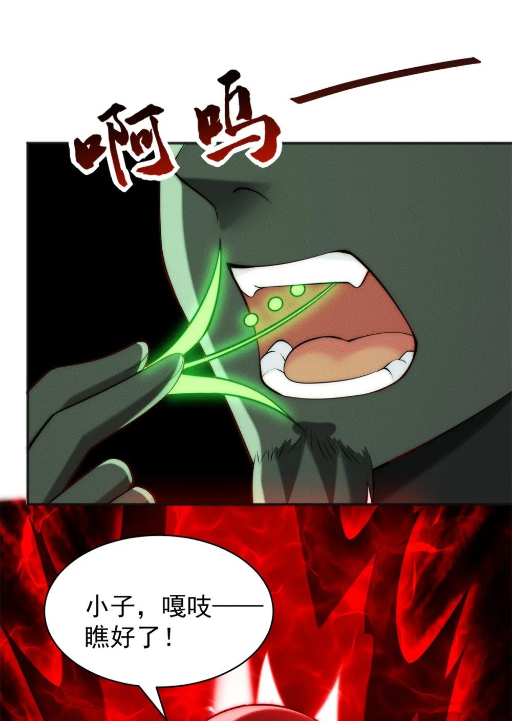 41 随身老爷爷33