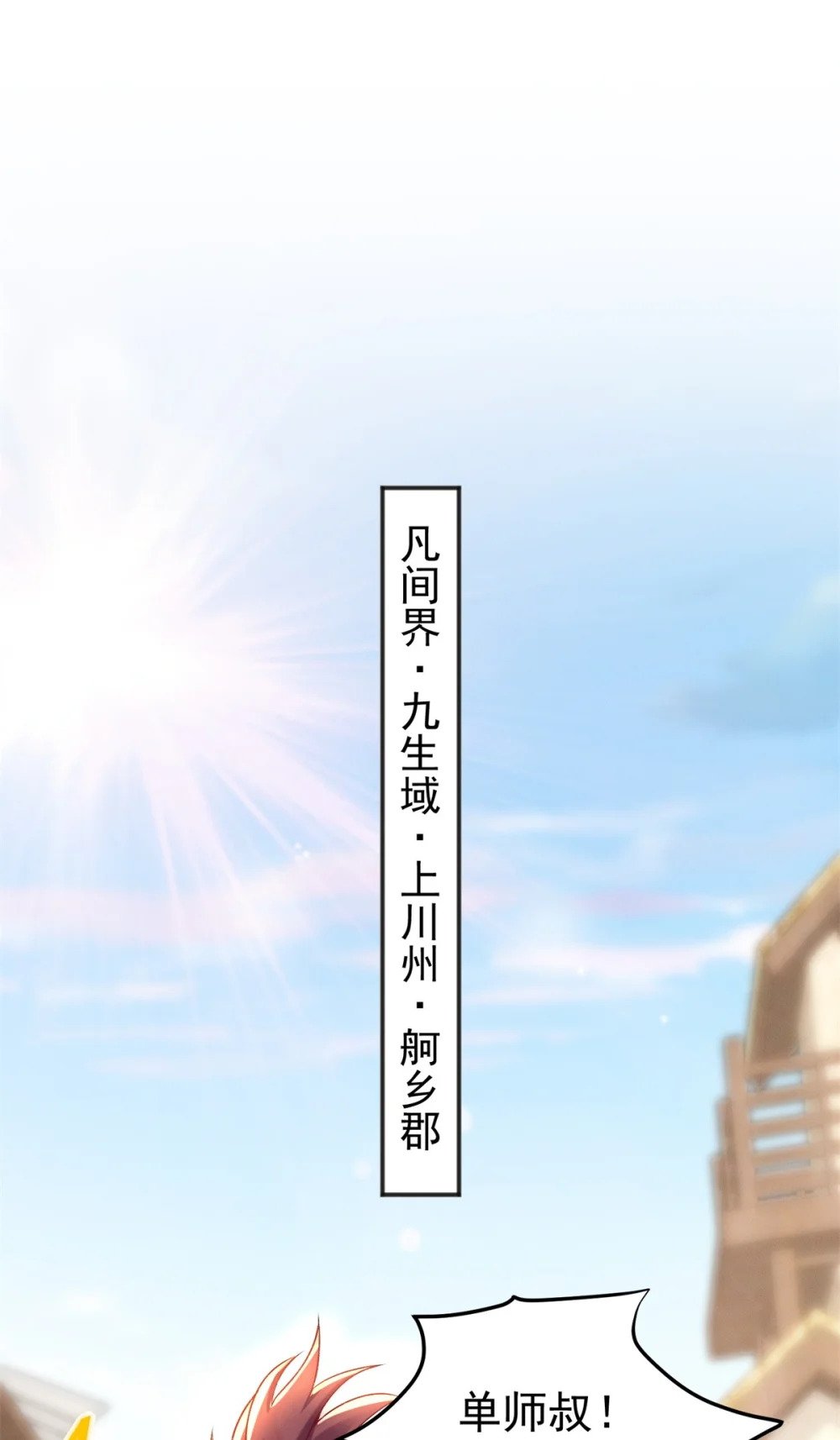 82 磐大王算哪根葱15