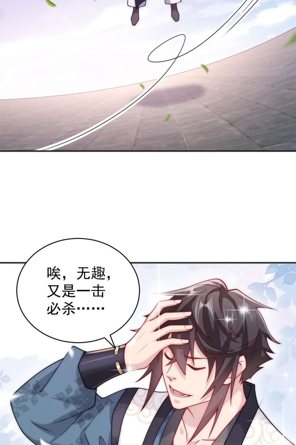 28 二次十连抽30