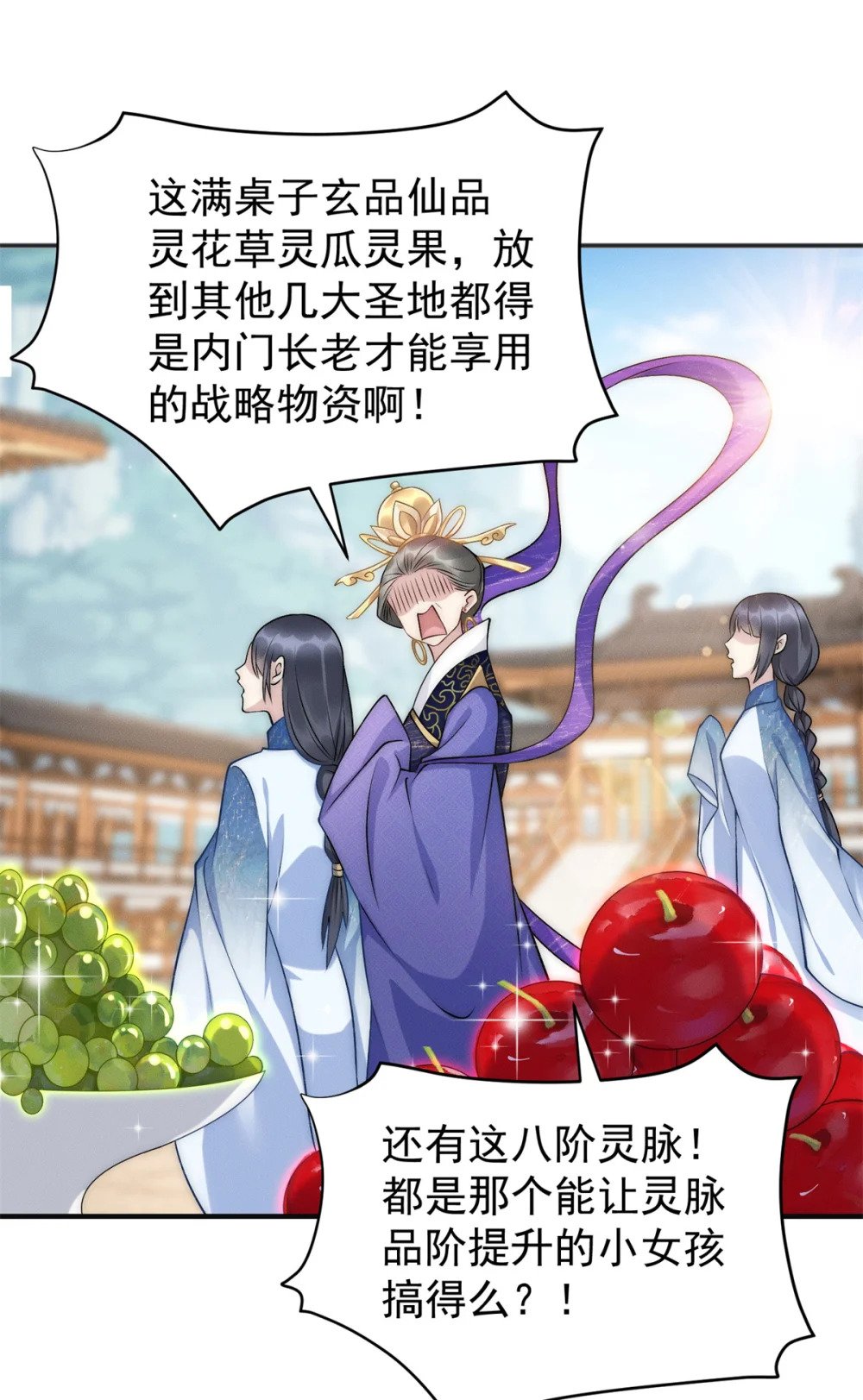 65 乔迁大典33