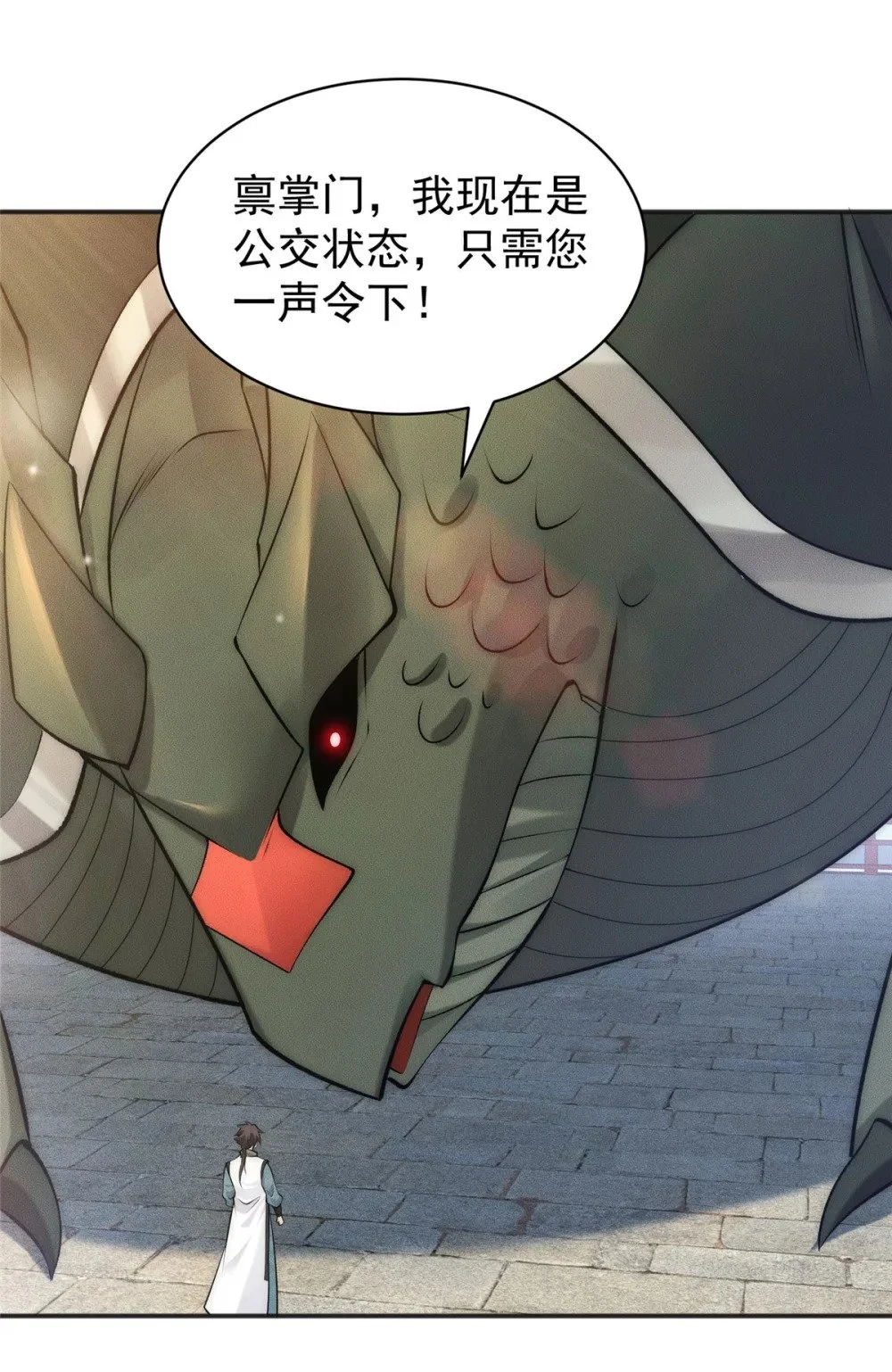 100 九阶灵脉12