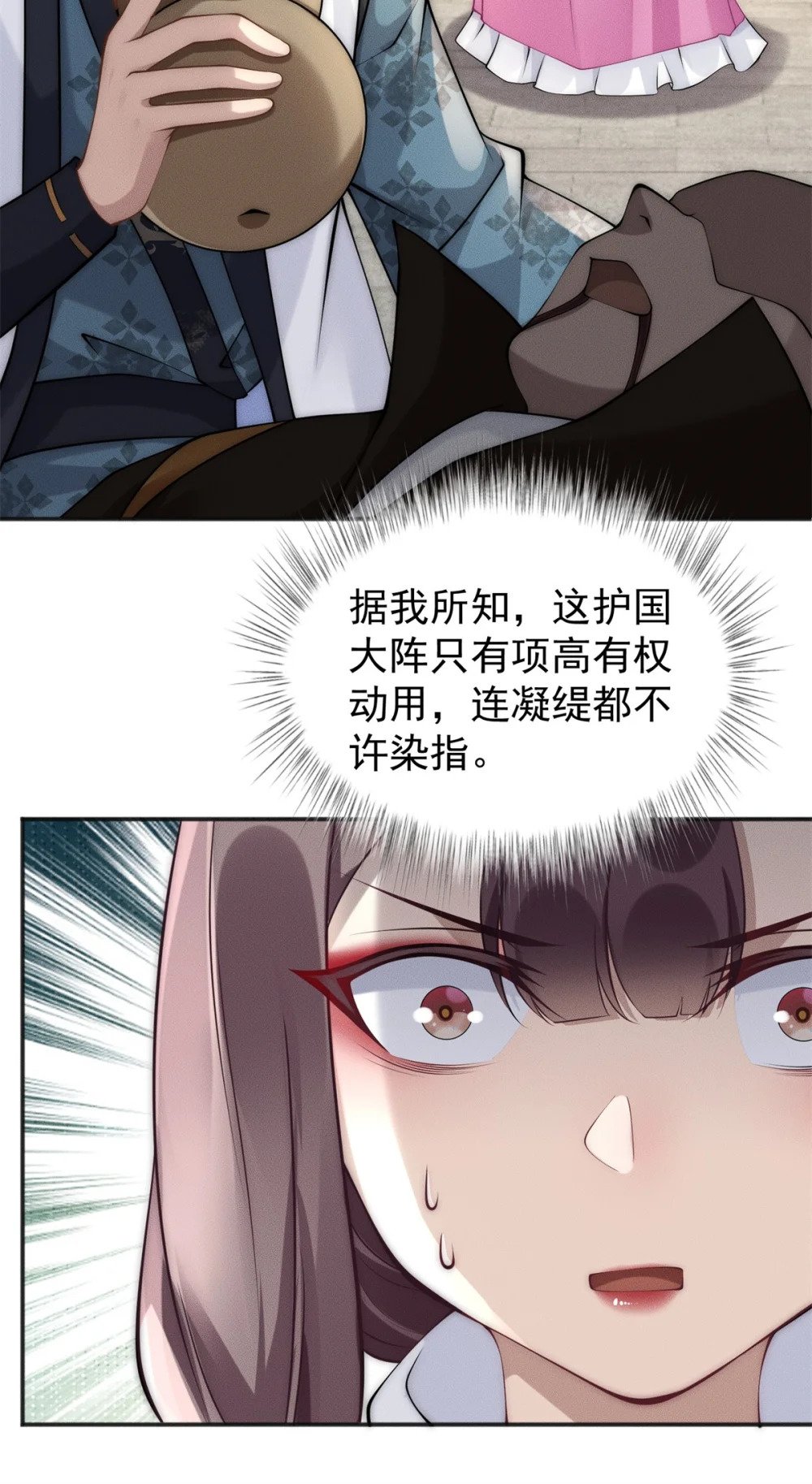 48 美女你谁啊！26