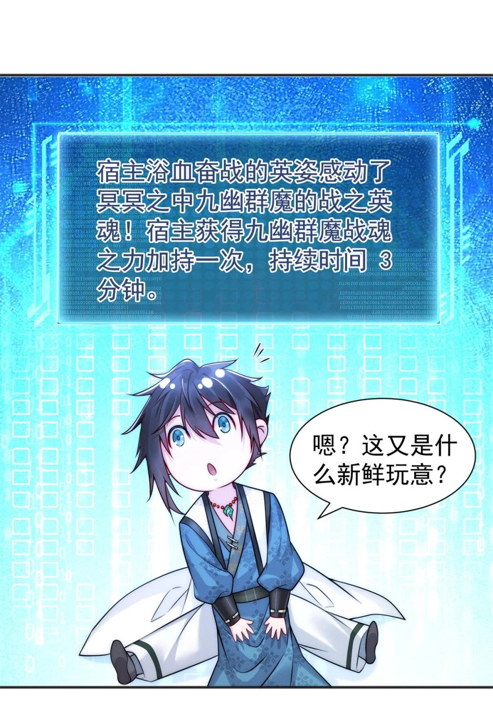 20 三分钟我好了23