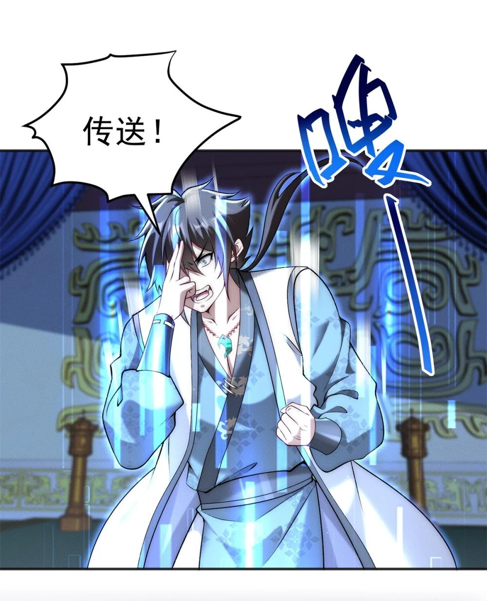 76 越级被杀44