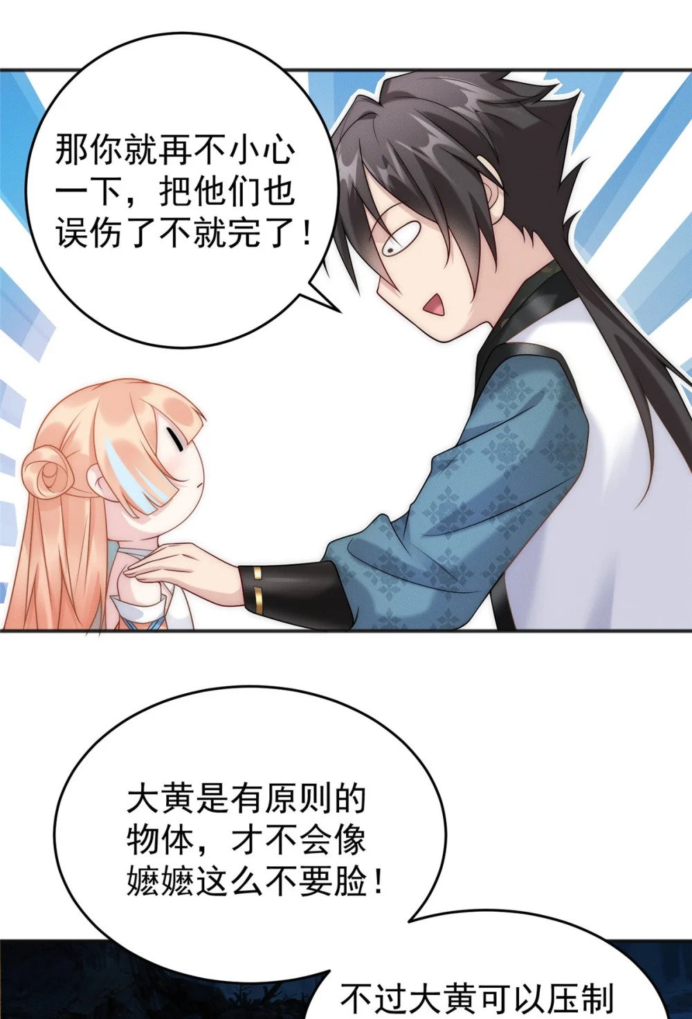 05 无法复活怎么办25