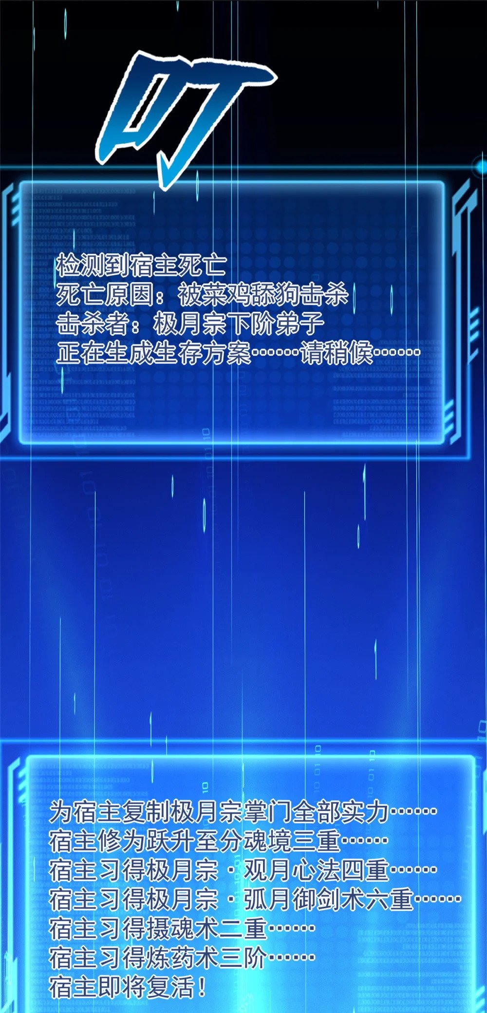 02 舔狗一无所有26