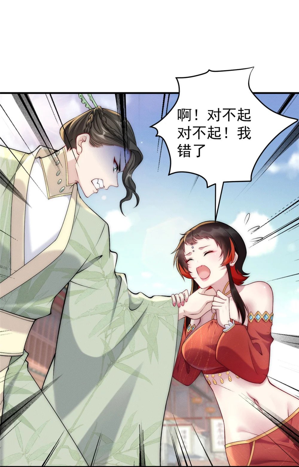75 小压一波地头蛇6