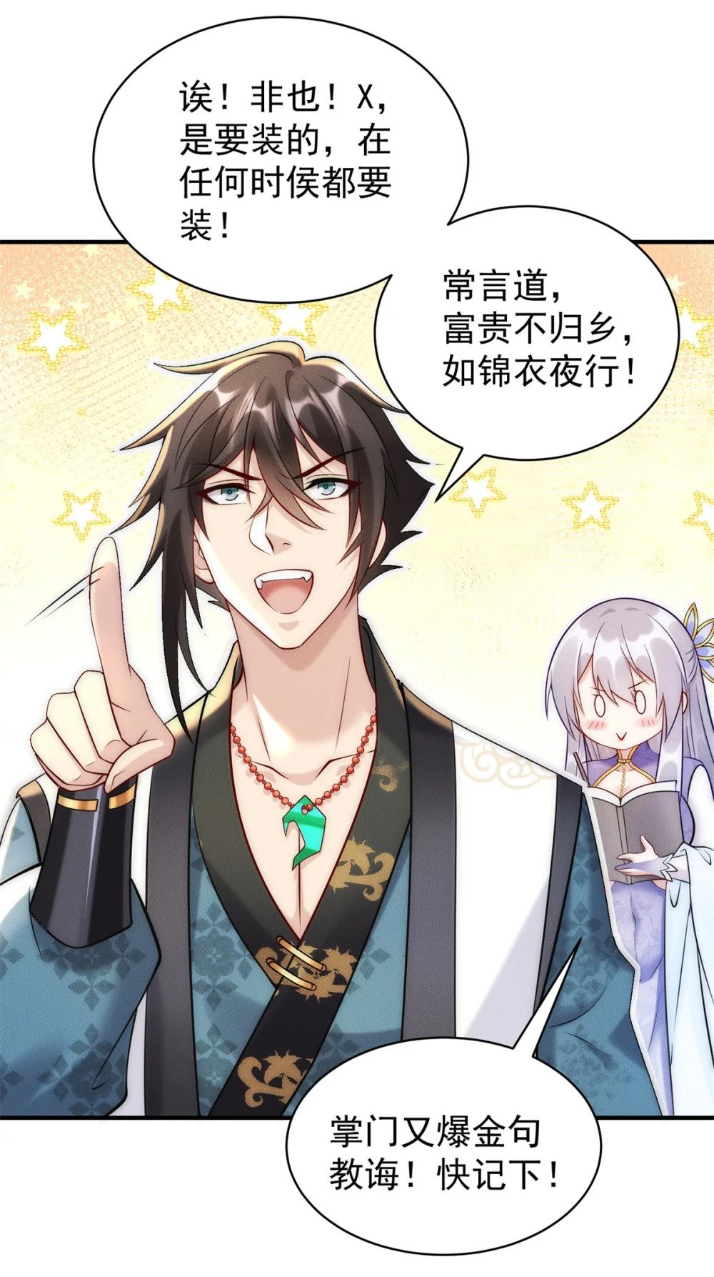 63 都来捧场啊25