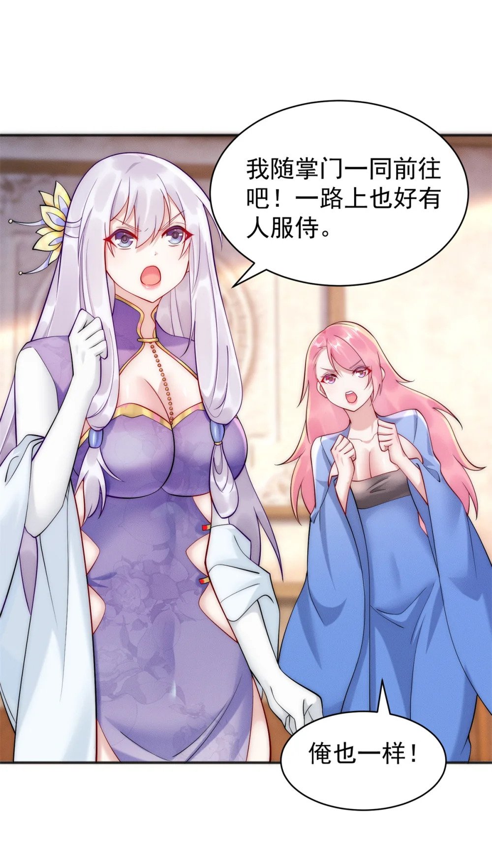 31 谁还不是个小公主14