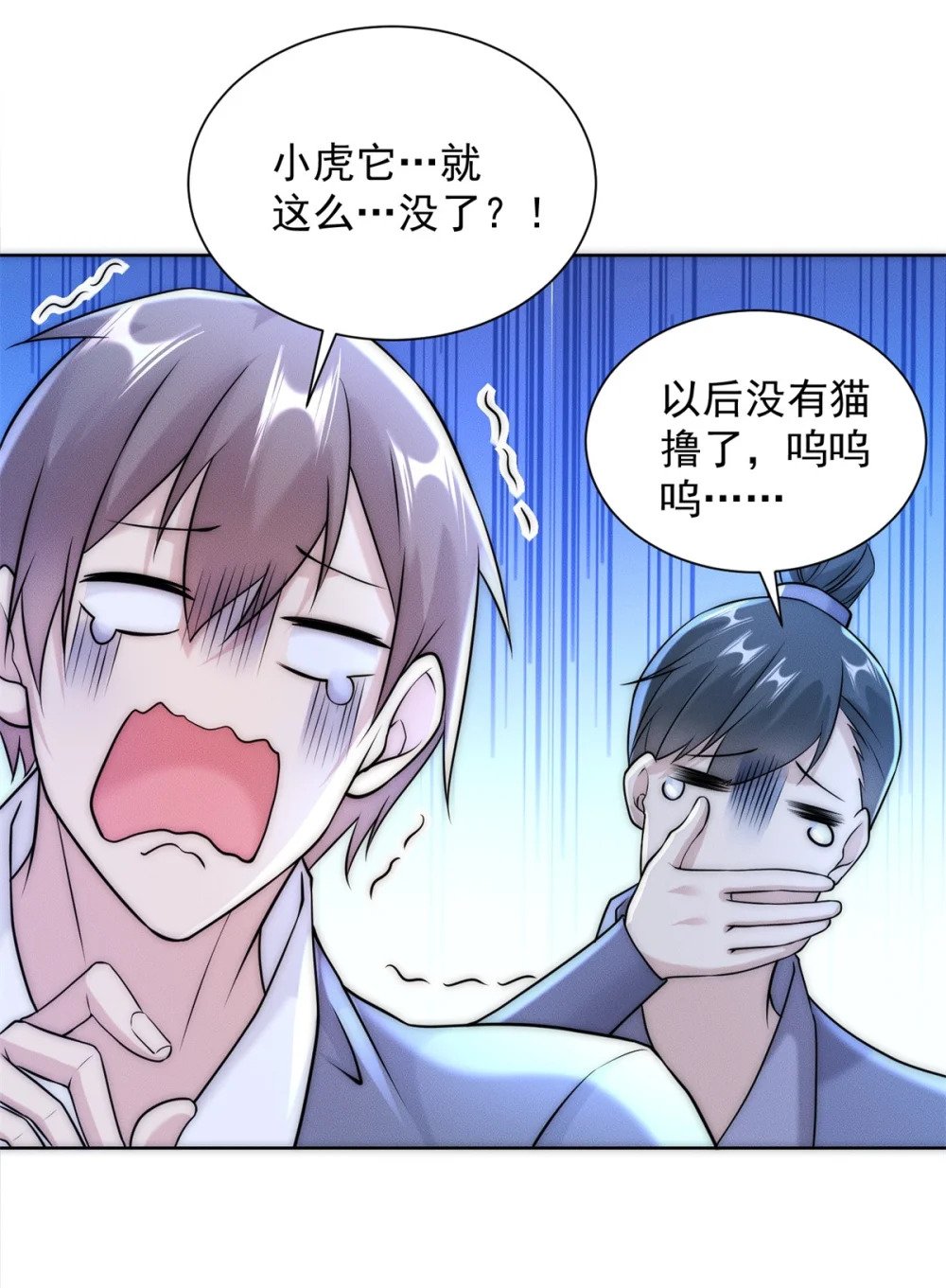 16 专打不长眼的31
