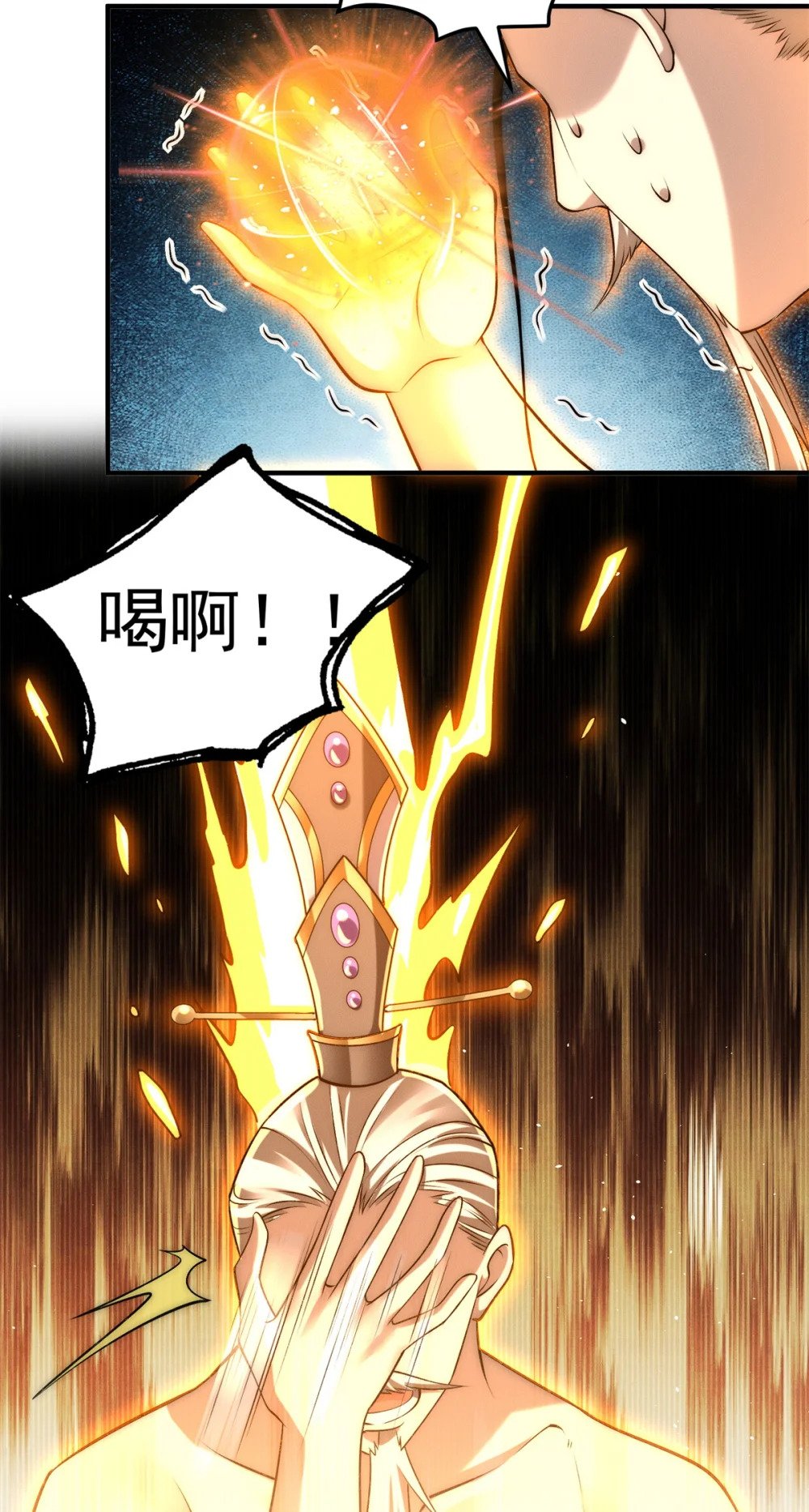 53 你家老祖，跳脱衣舞13