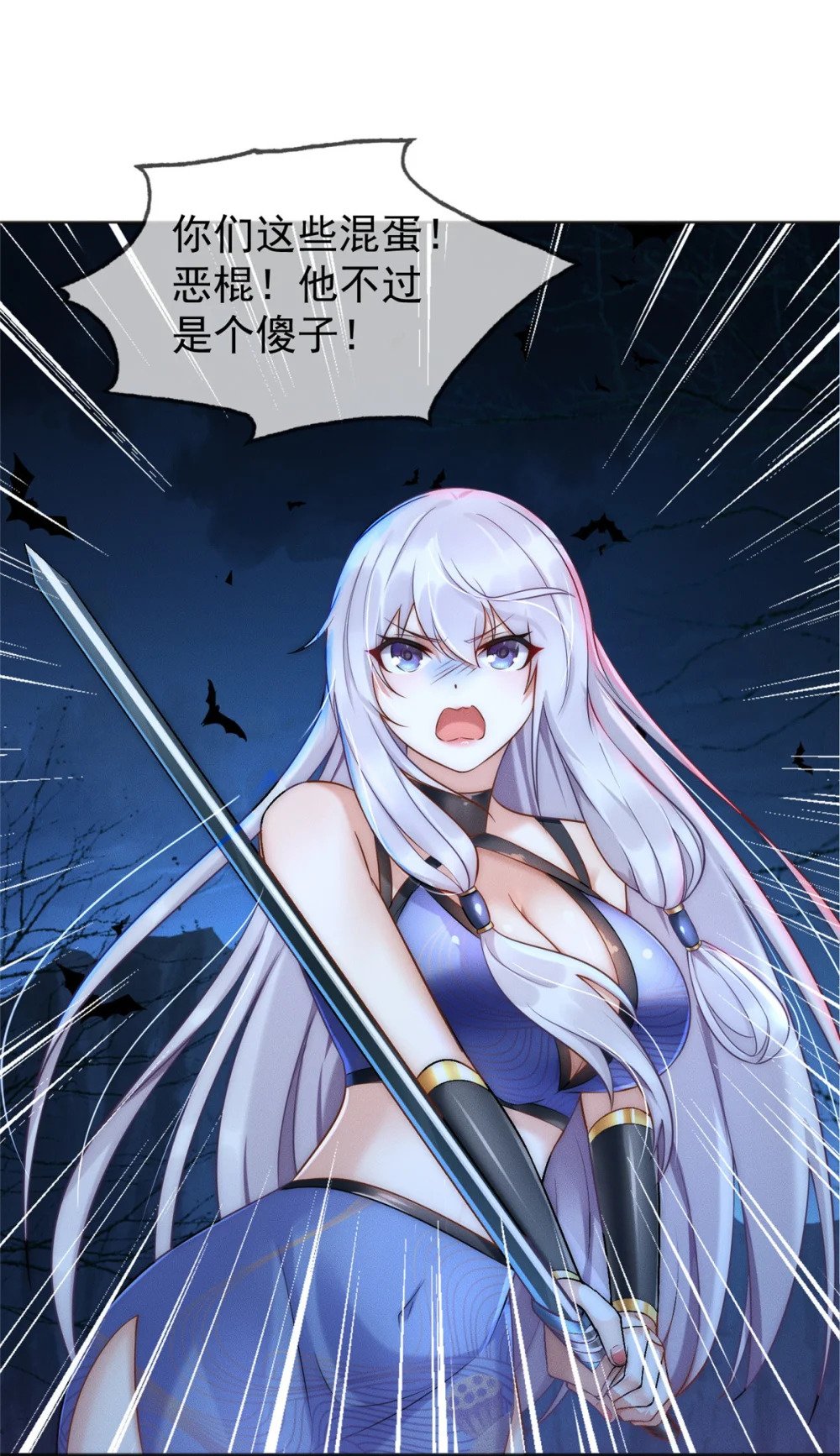 02 舔狗一无所有25
