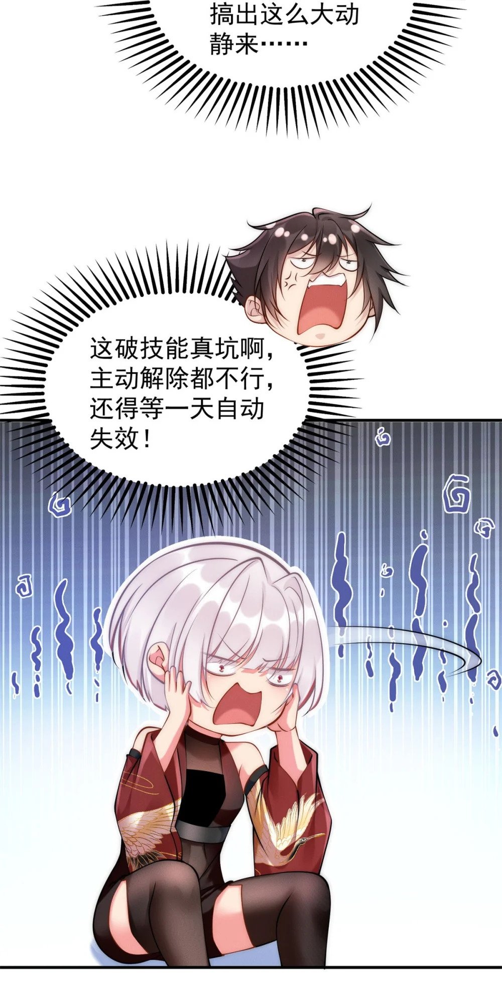 39 超级变变变！24