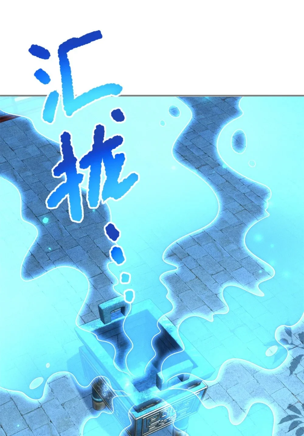 101 十仙列宝11