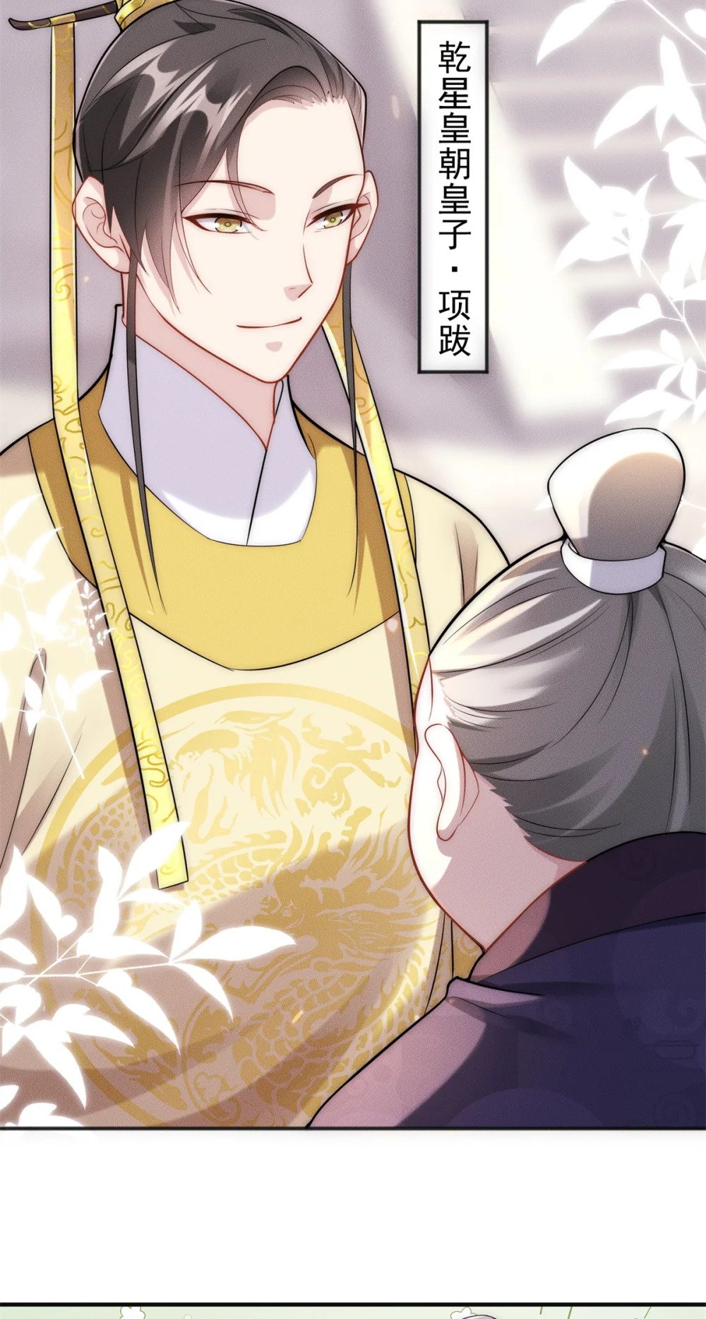 31 谁还不是个小公主28