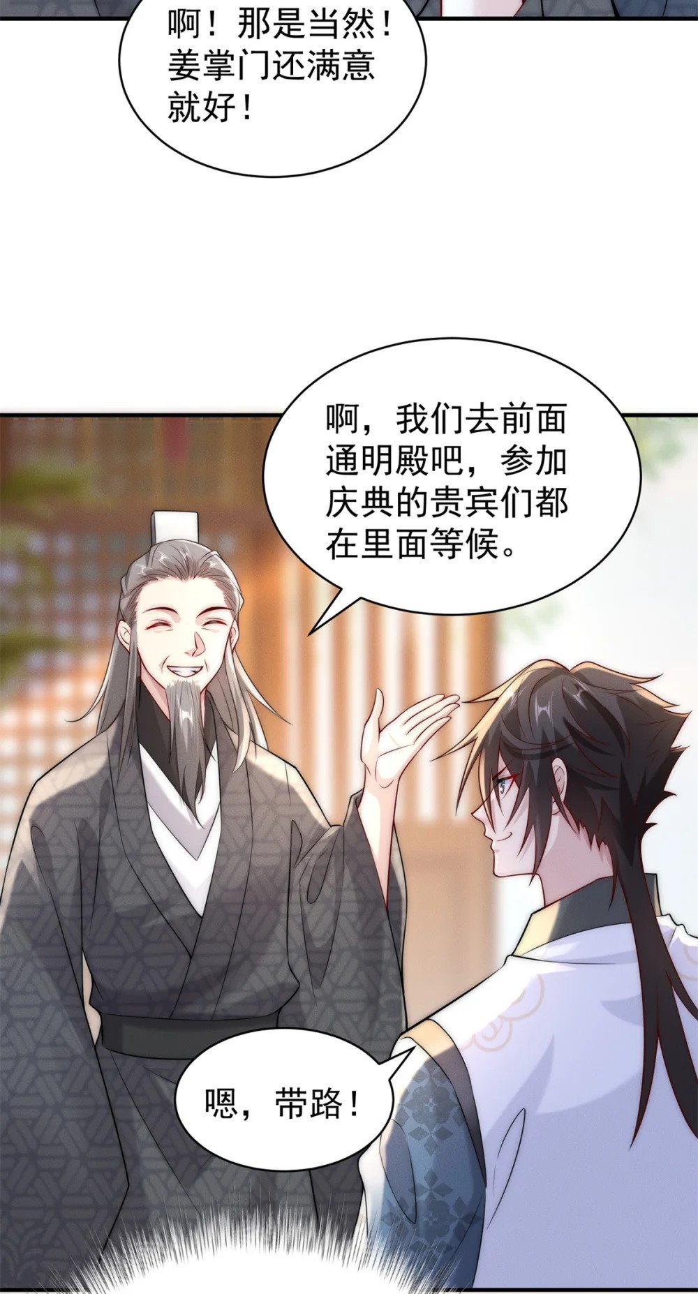 32 八云大洗浴34