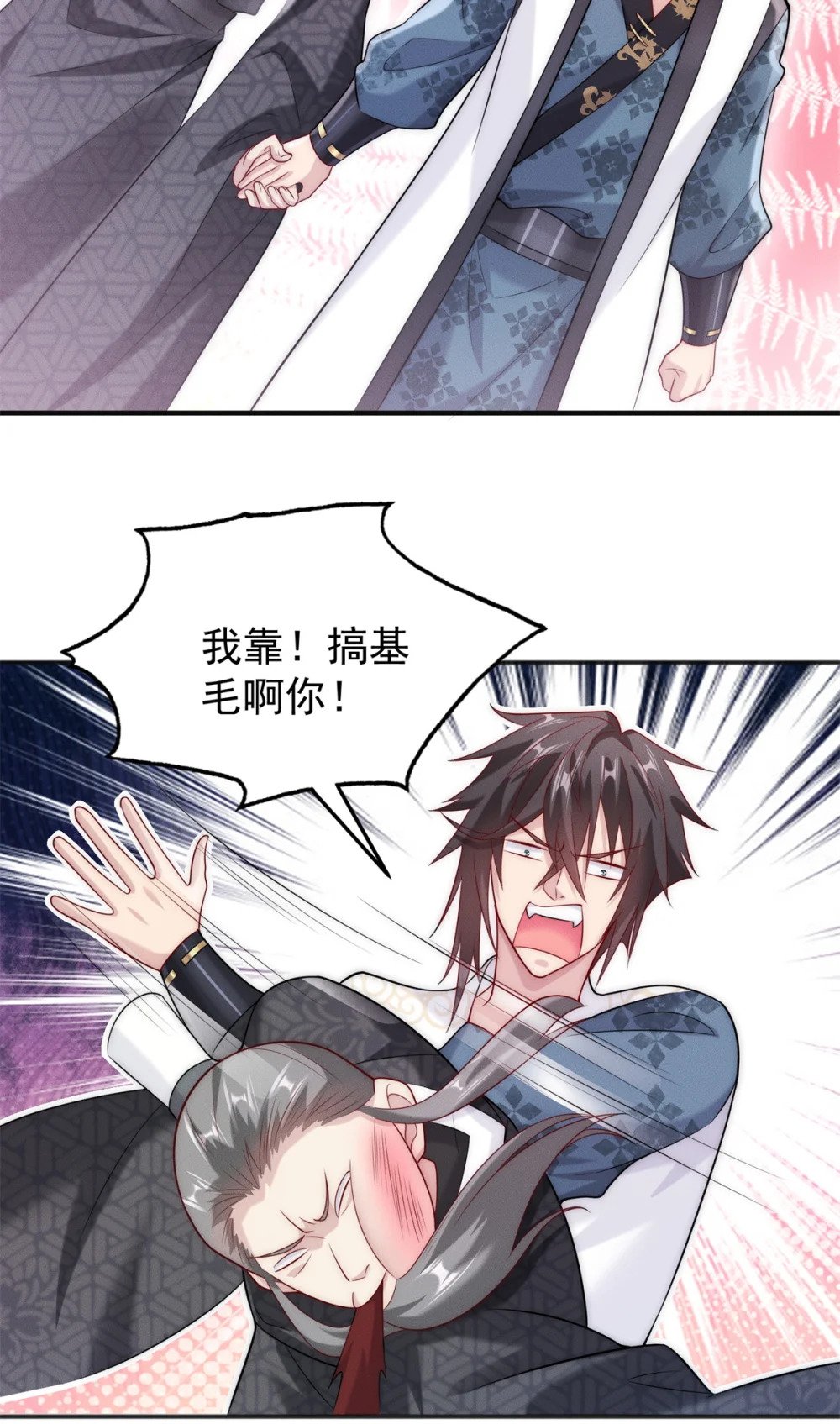 31 谁还不是个小公主34