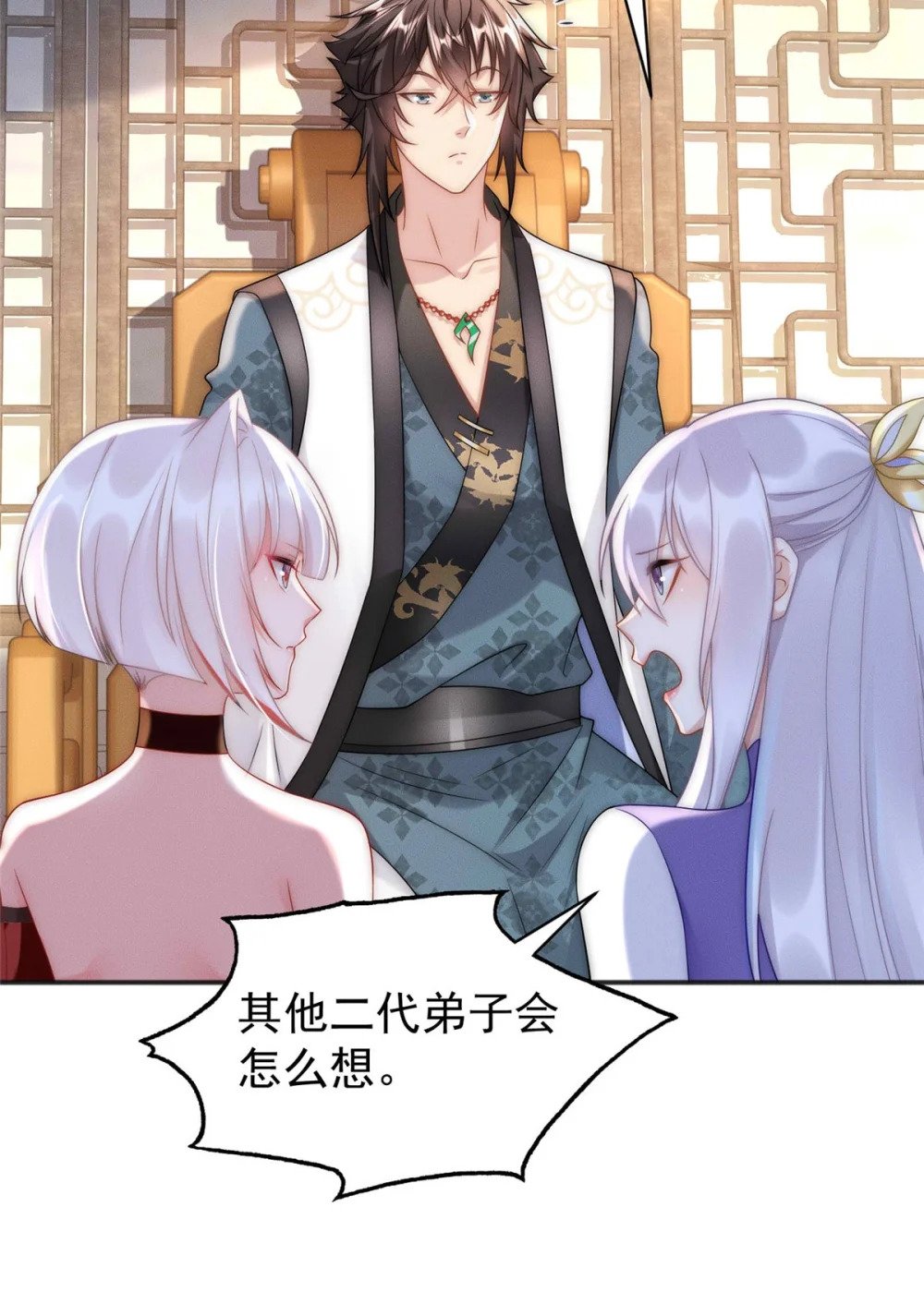 24 飞云州公敌7