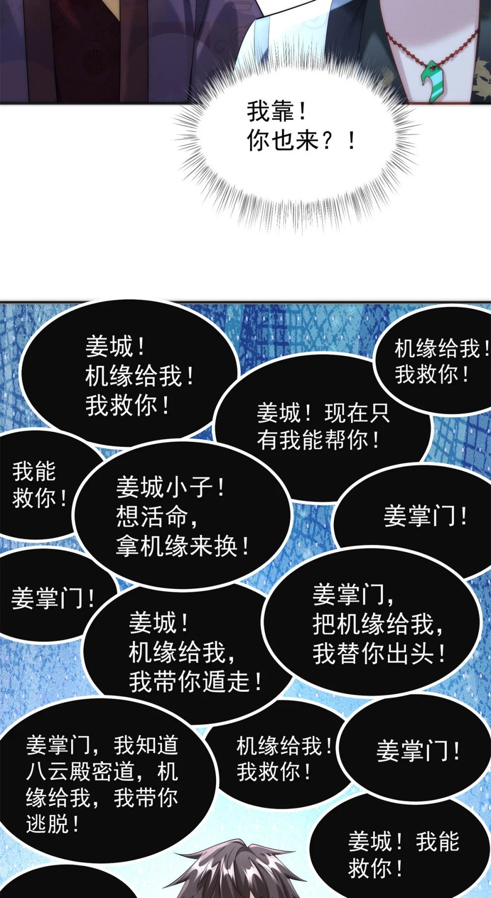 36 七彩神府26