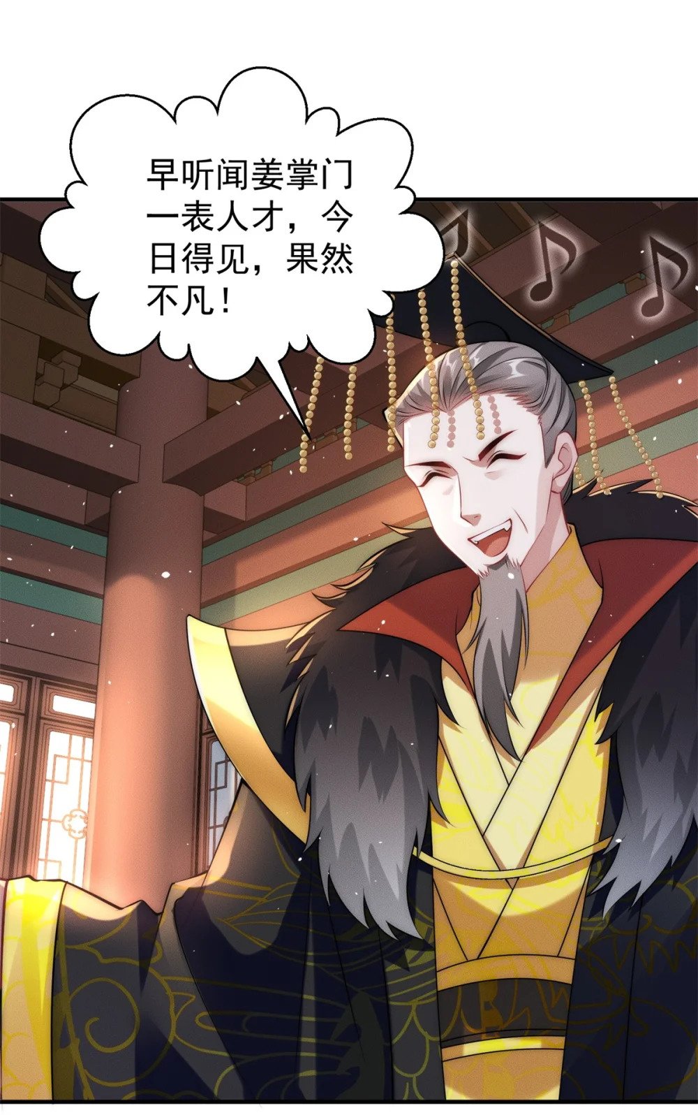 50 入赘梦想破裂2