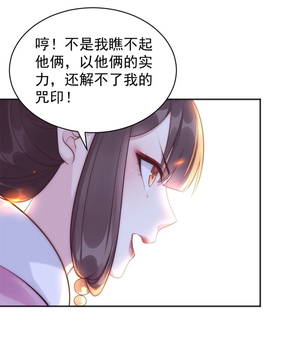 50 入赘梦想破裂41