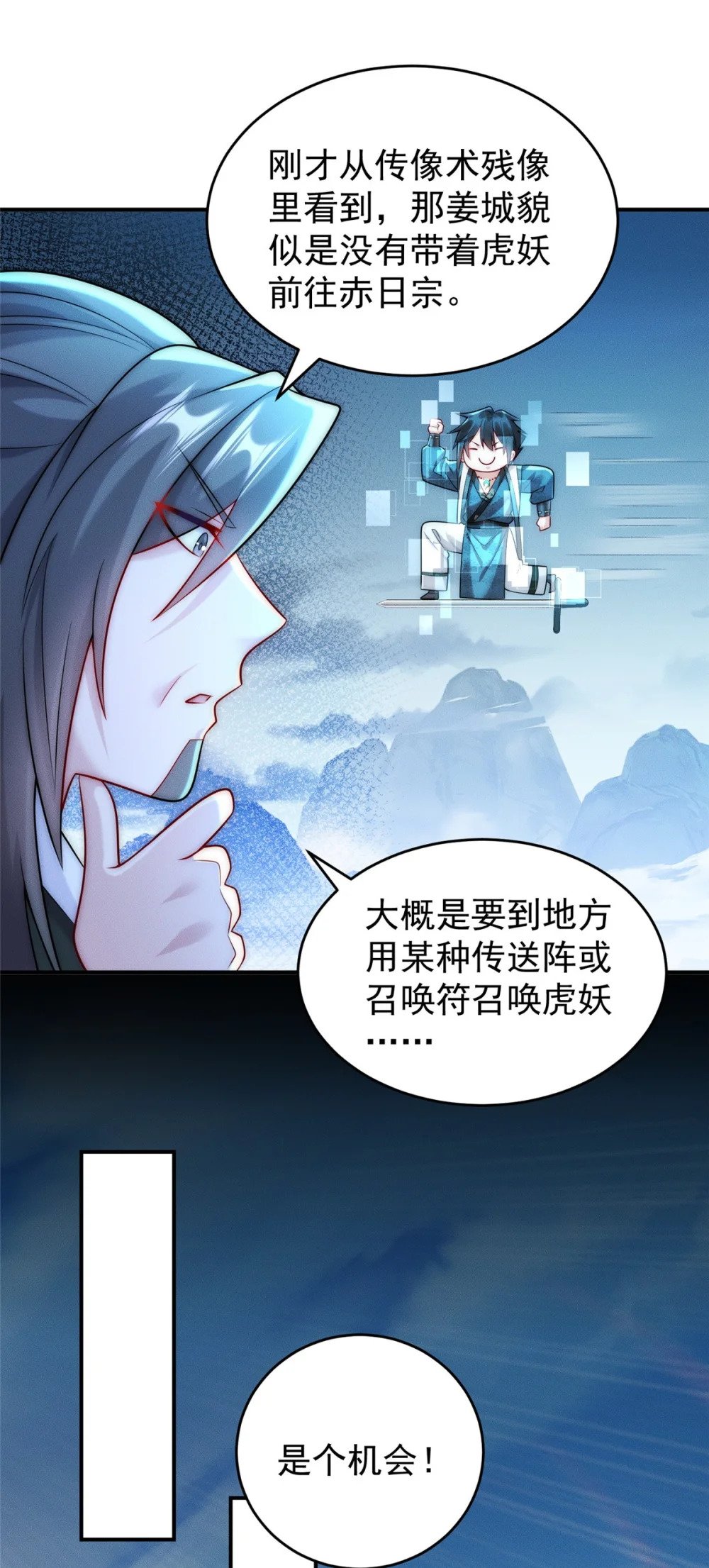 17 来骗来偷袭28