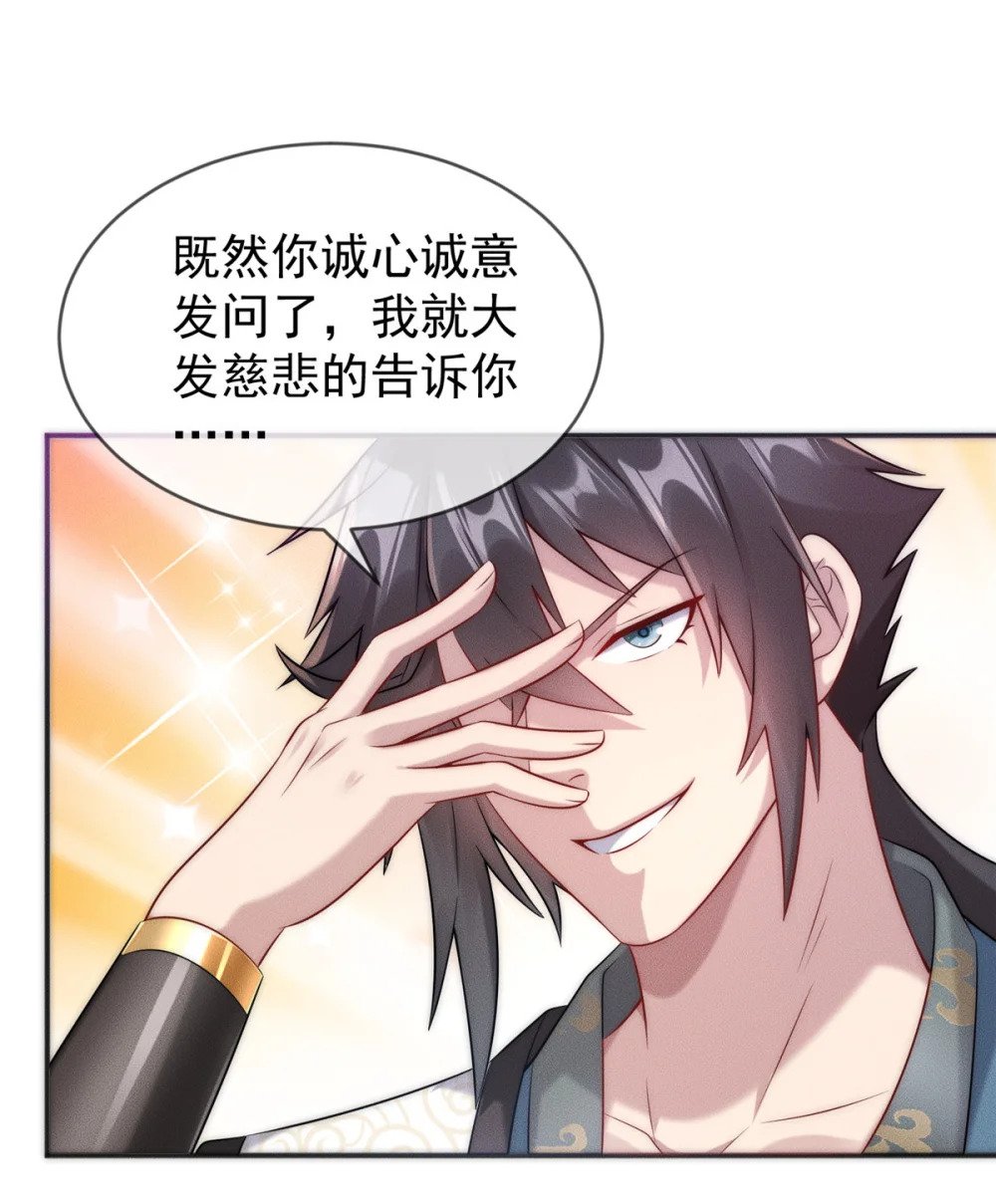 02 舔狗一无所有12
