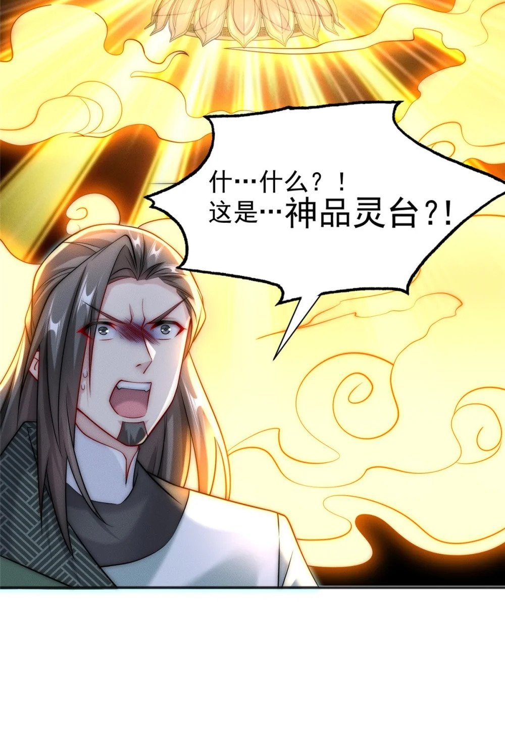 18 哥是一个传说34