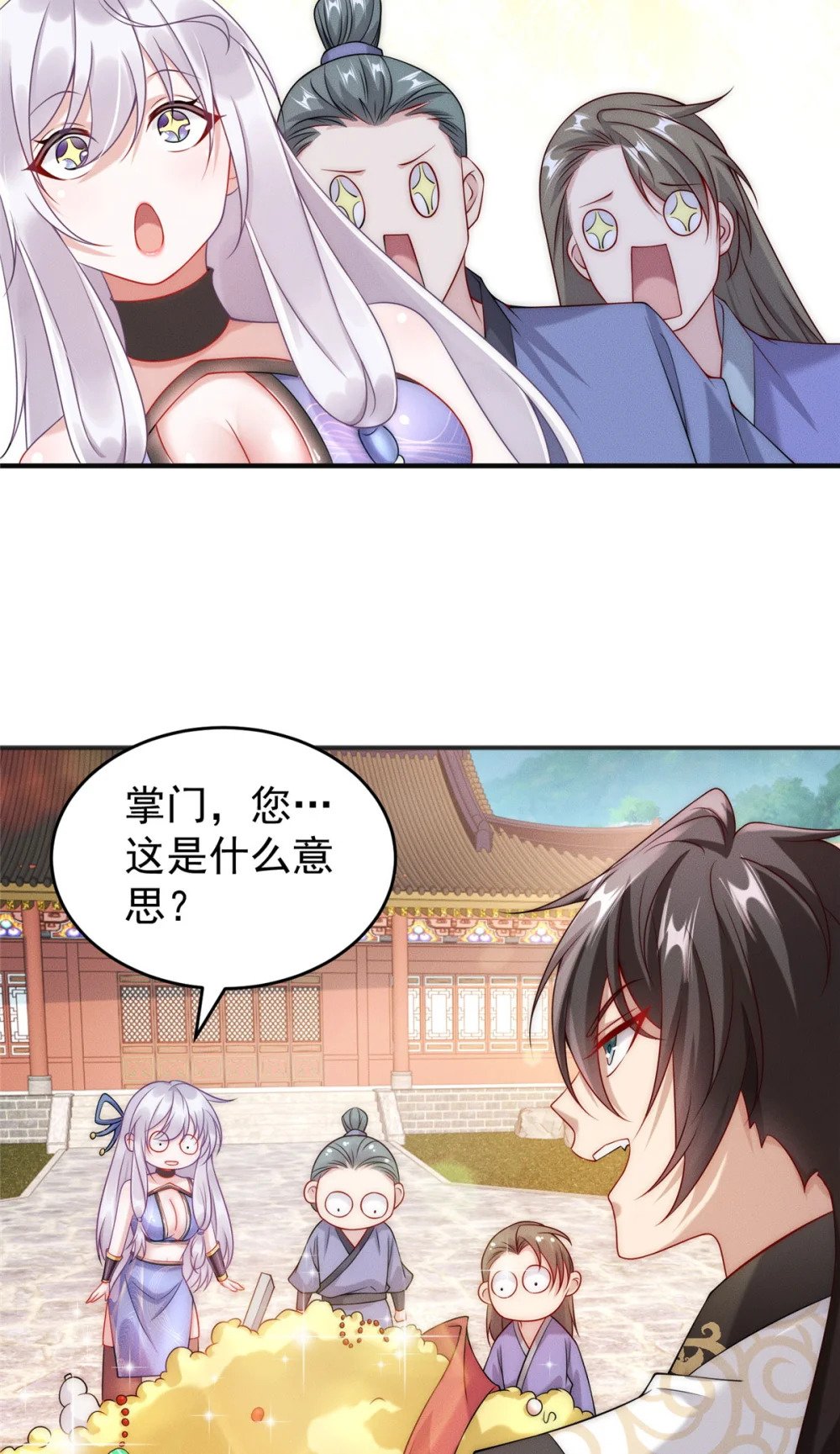 10 欧皇十连抽26