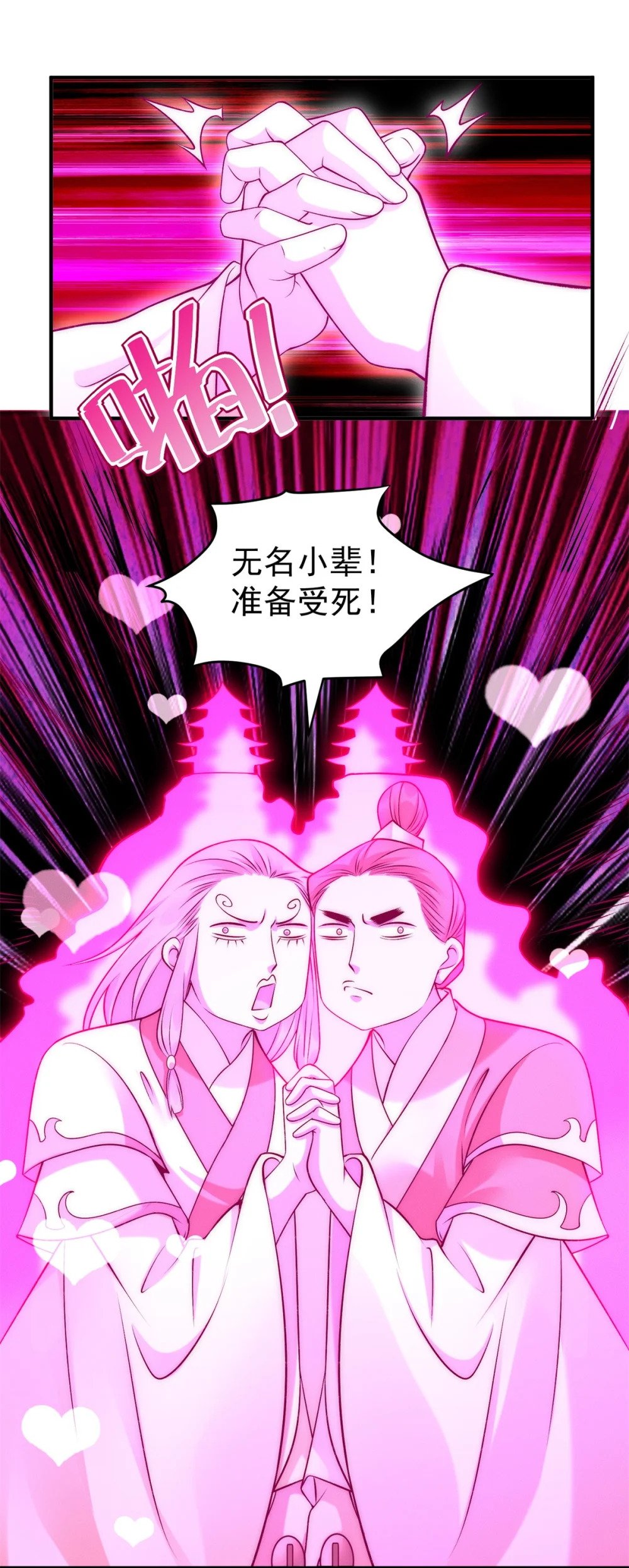 57 吃软饭失败46