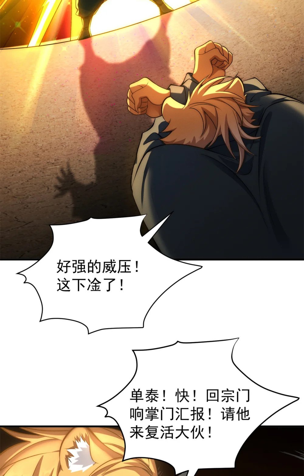 87 金镶万彩玉环珠40