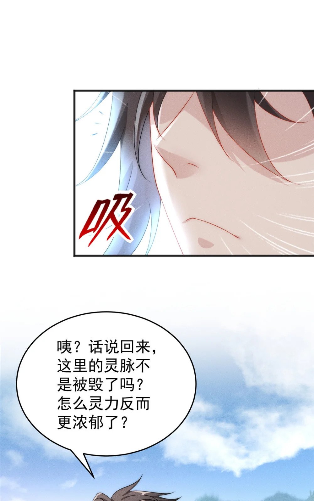 11 组织架构很科学8