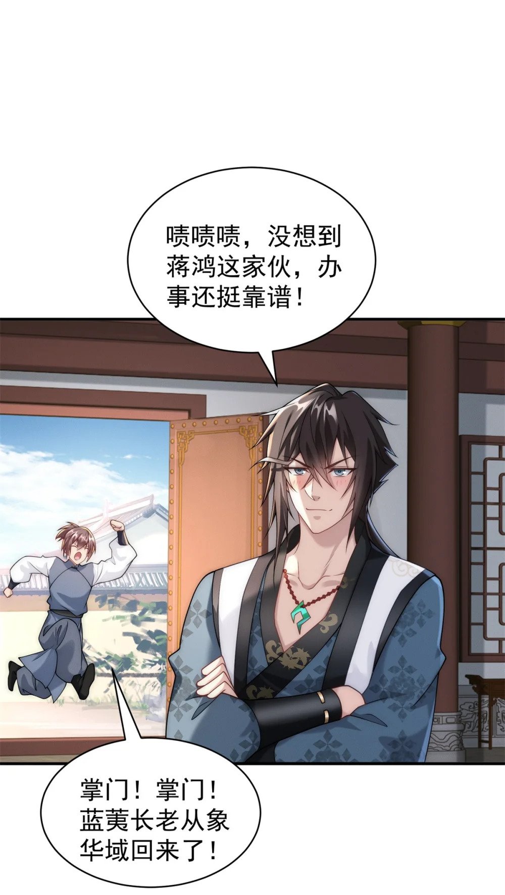 79 假赛狗37