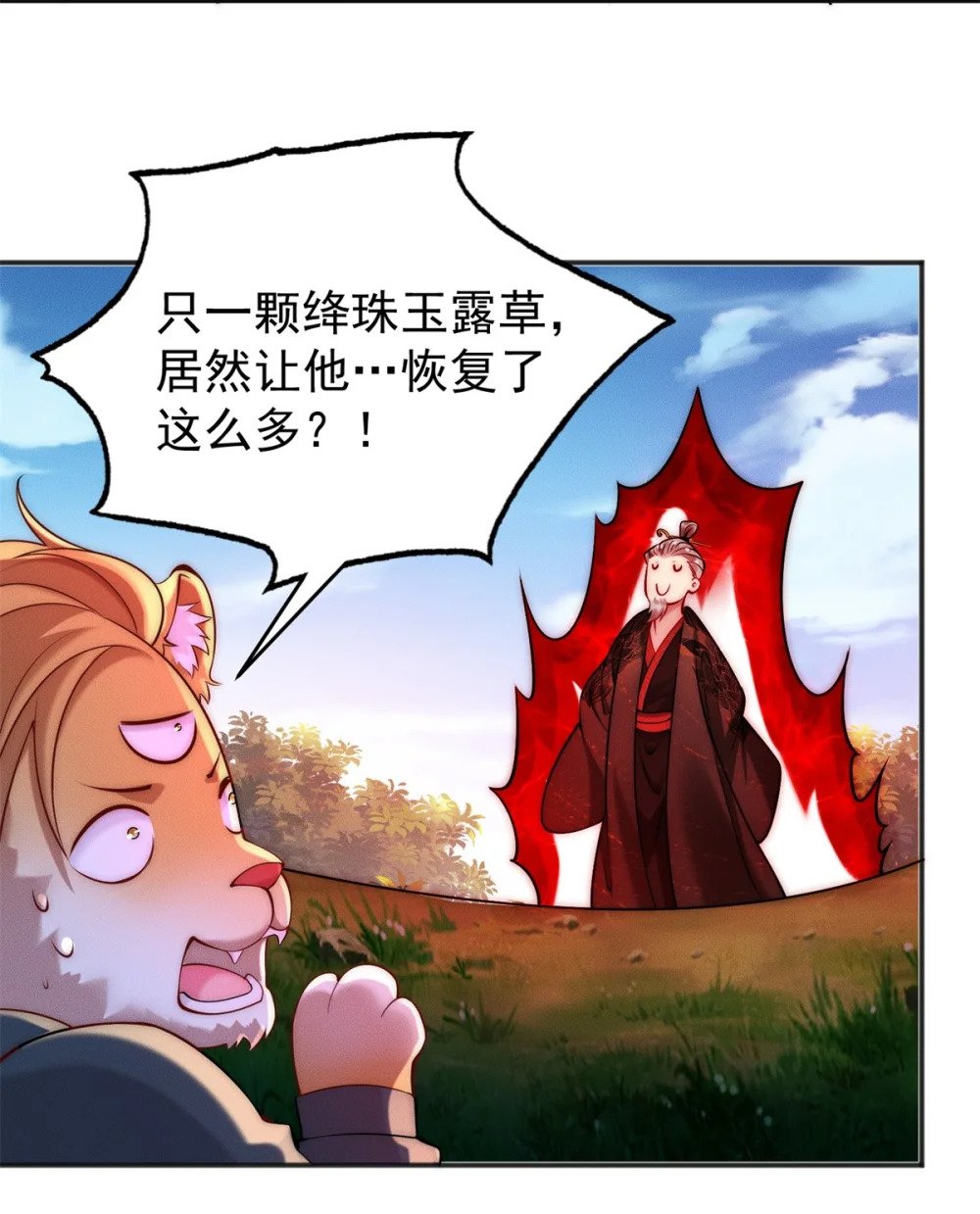 41 随身老爷爷37