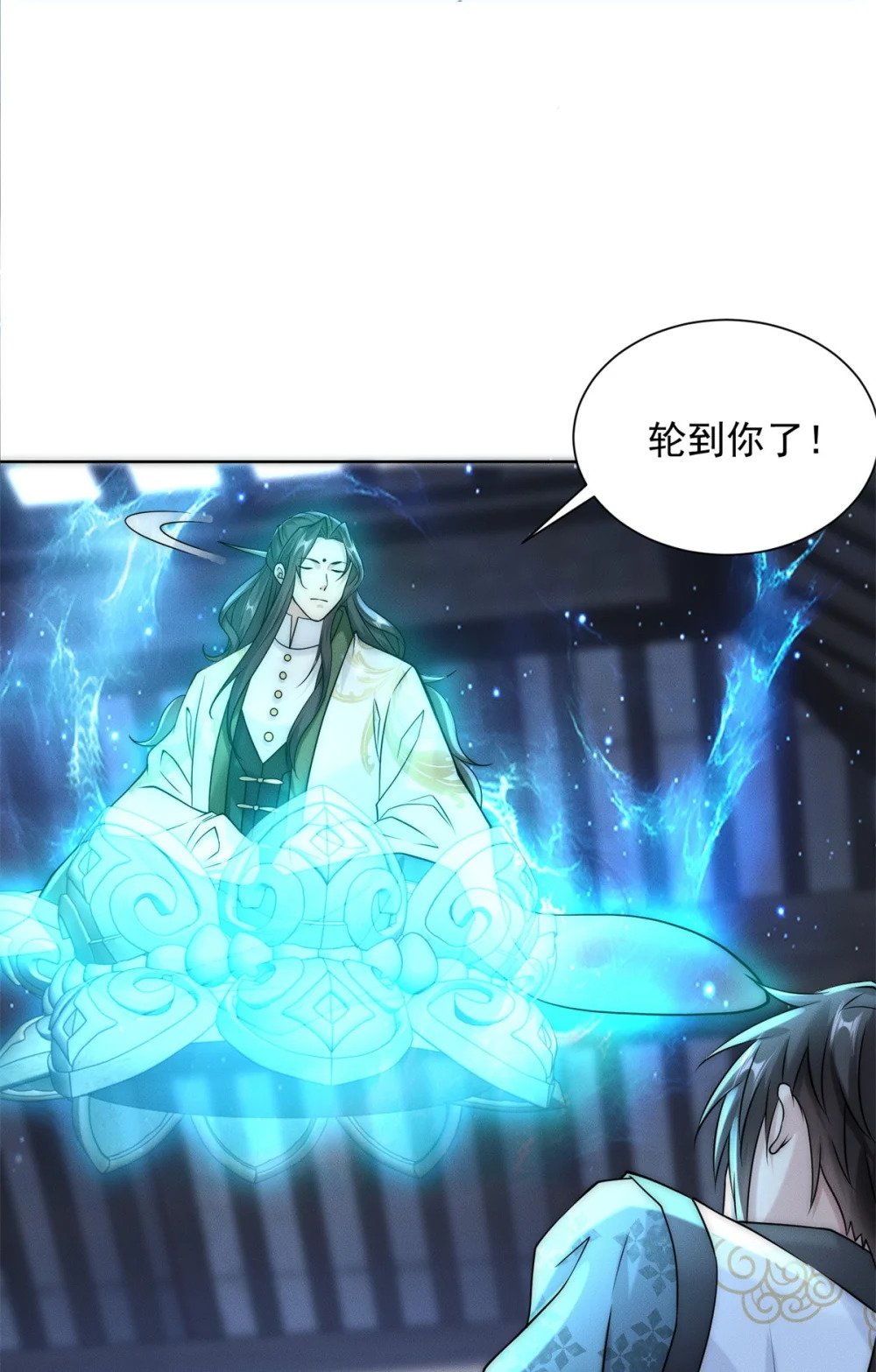 16 专打不长眼的33