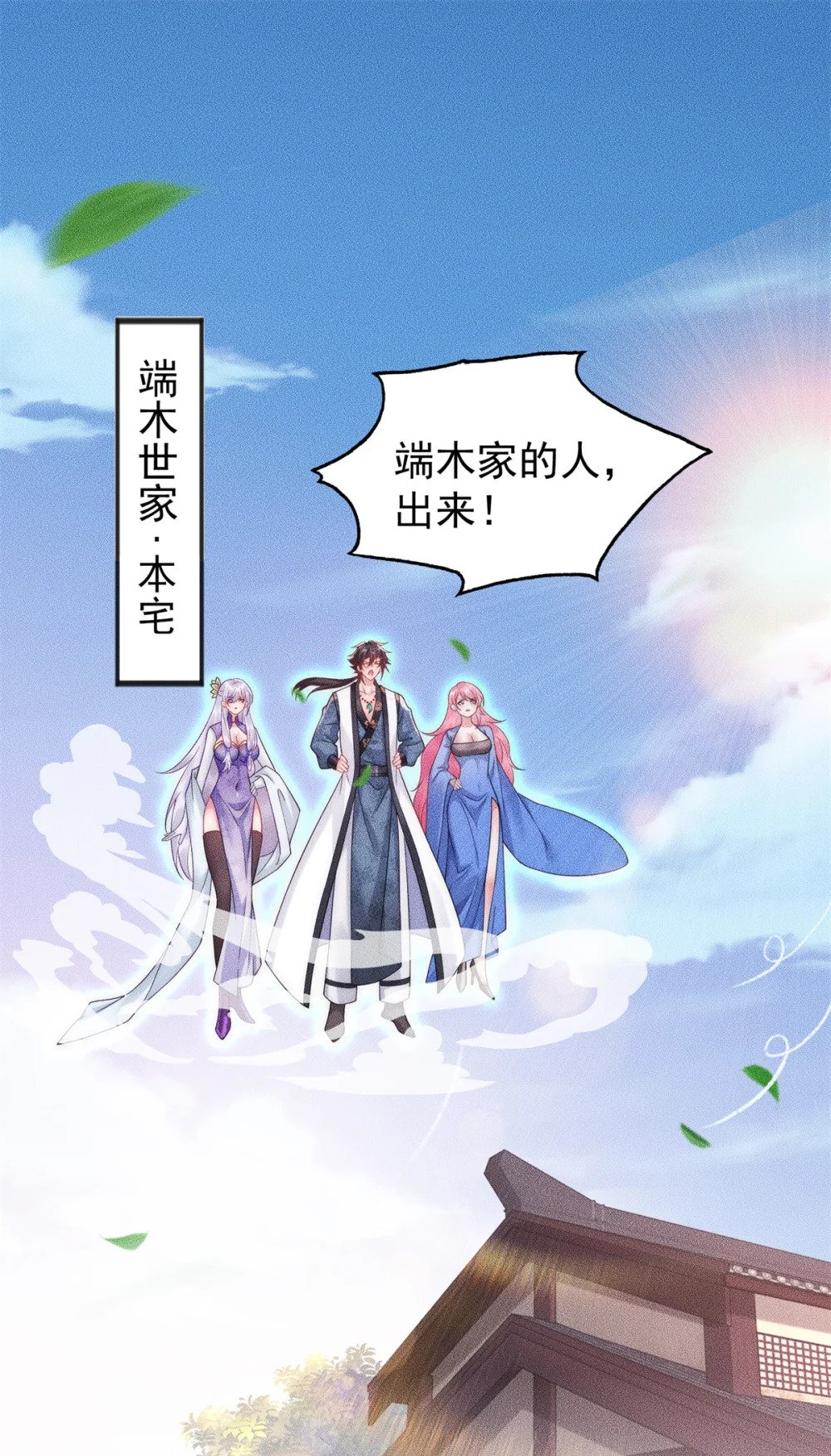 31 谁还不是个小公主1