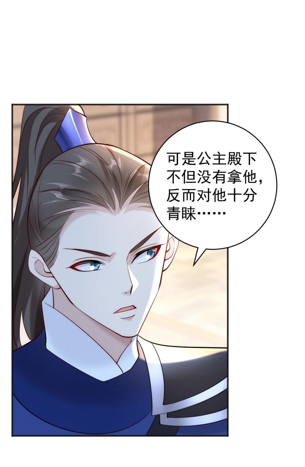 46 你摊上大事了28