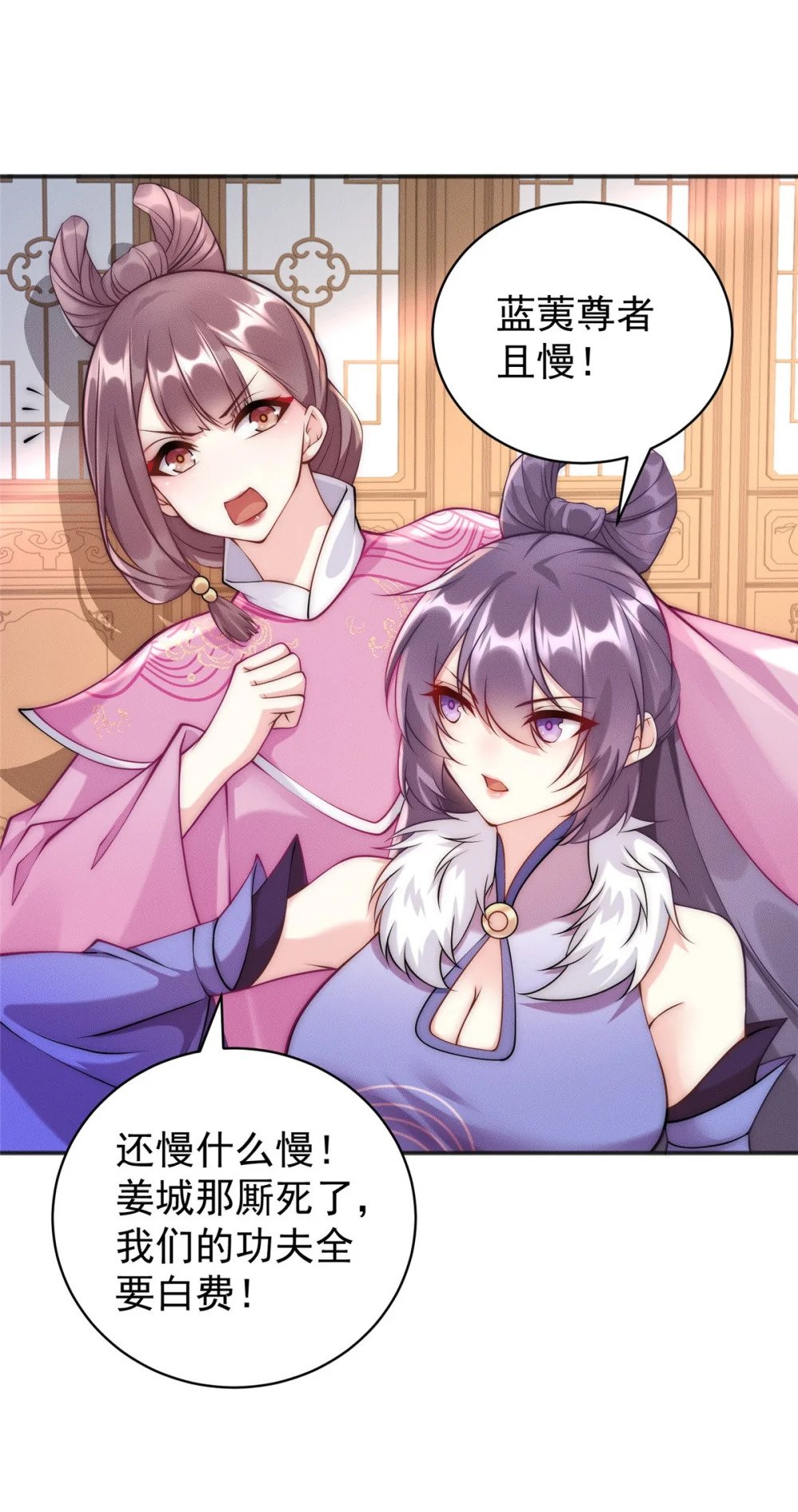 45 她倒贴怪我咯30