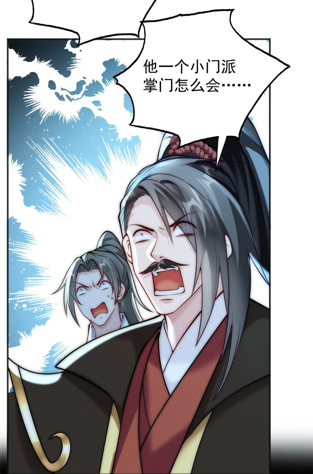 47 骊龙残灵22